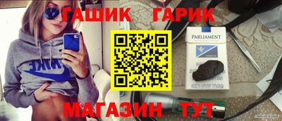 метамфетамин Жуковский