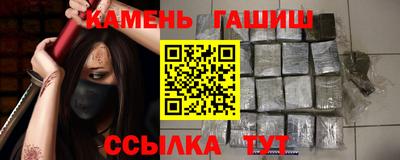 метамфетамин Жуковский