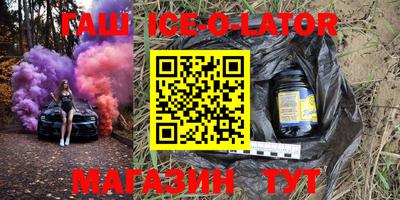 метамфетамин Жуковский