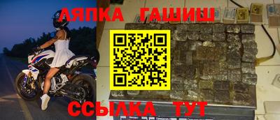 метамфетамин Жуковский