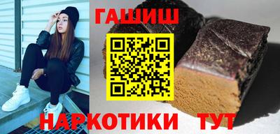 тгк Заволжье