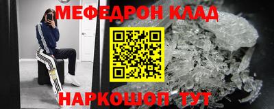тгк Заволжье