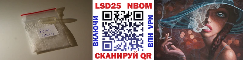 МЕГА сайт  Псков  ЛСД экстази ecstasy 