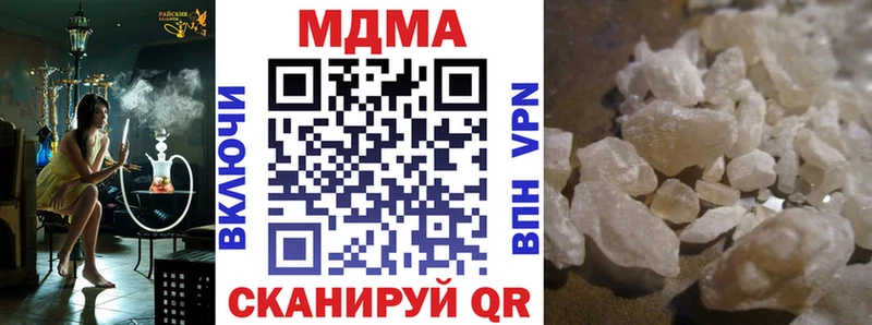 дарнет шоп  Псков  MDMA Molly 
