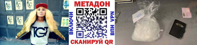 закладка  Псков  Метадон белоснежный 