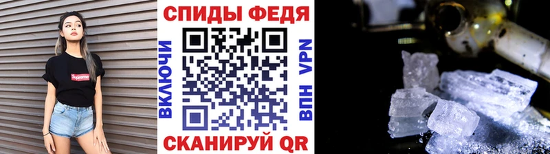 Первитин пудра  кракен как войти  Псков 