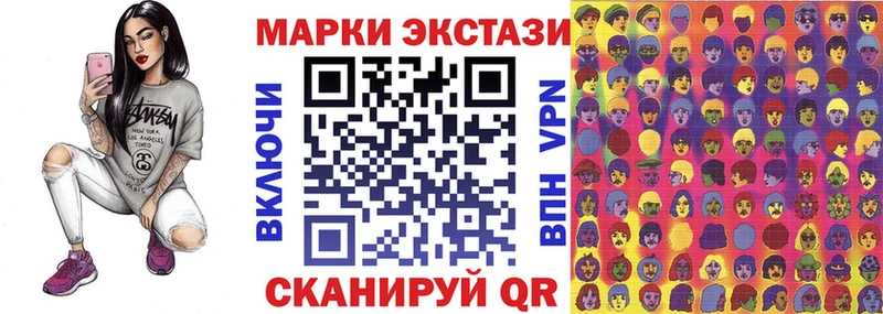 Марки N-bome 1,8мг где найти omg вход Псков