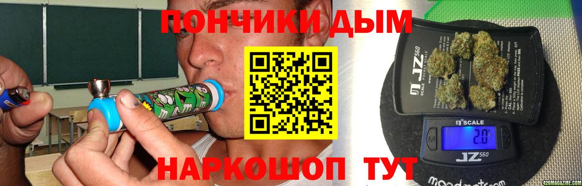 Каннабис марихуана Псков